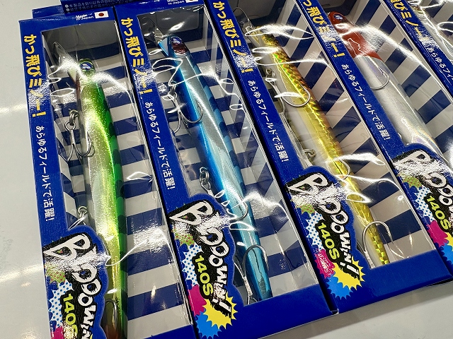 つり具の上州屋 - あなたのフィッシング＆アウトドアライフをサポート