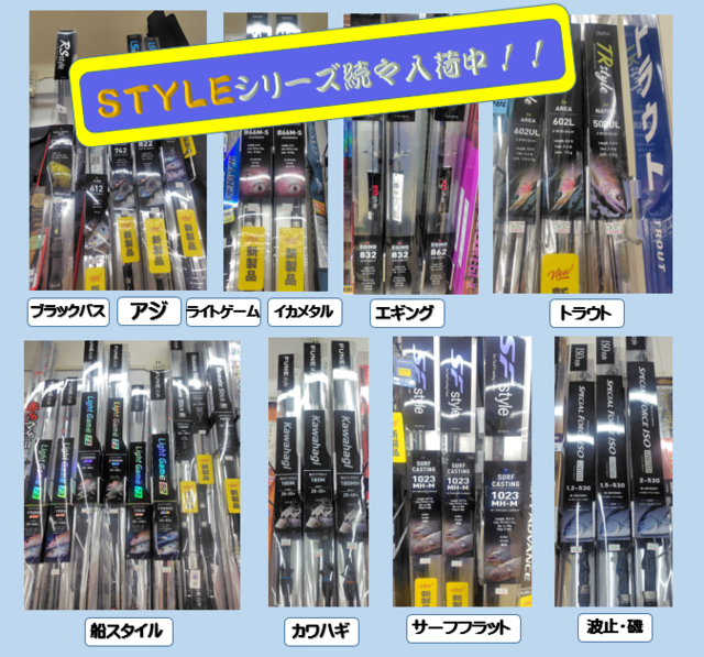 フラット サーフ ライトゲーム 詰め合わせ フラット サーフ ライト