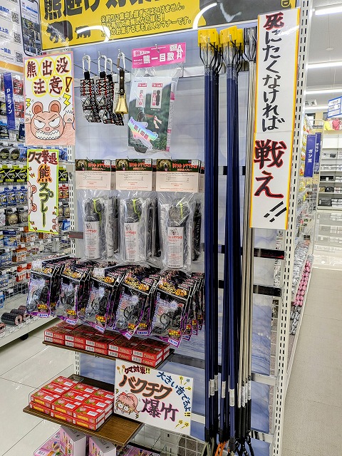 つり具の上州屋 - あなたのフィッシング＆アウトドアライフをサポート