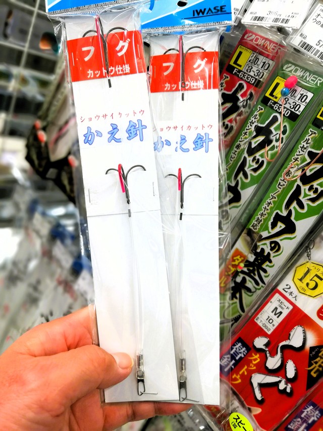 つり具の上州屋 - あなたのフィッシング＆アウトドアライフをサポート