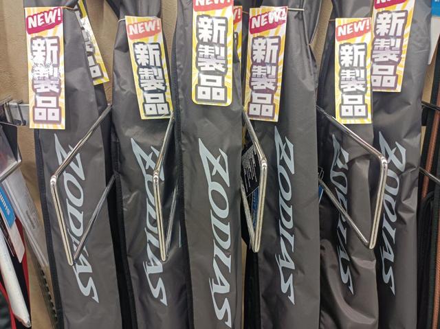 つり具の上州屋 - あなたのフィッシング＆アウトドアライフをサポート