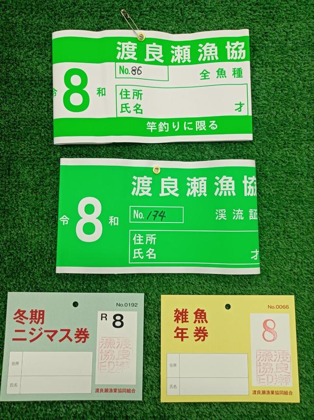 つり具の上州屋 - あなたのフィッシング＆アウトドアライフをサポート