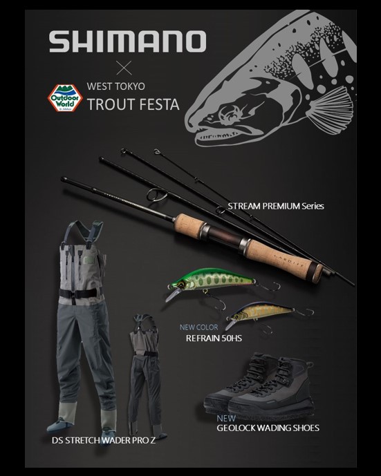 つり具の上州屋 - あなたのフィッシング＆アウトドアライフをサポート