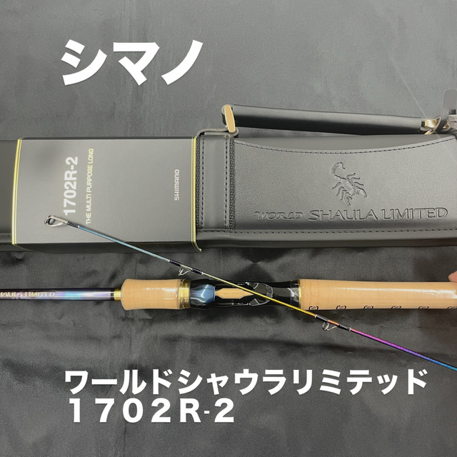 つり具の上州屋 - あなたのフィッシング＆アウトドアライフをサポート