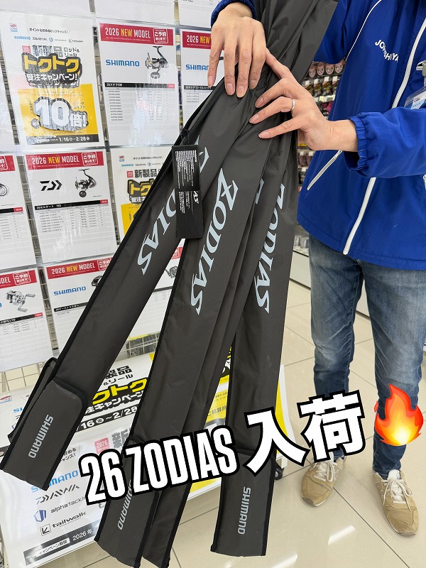 つり具の上州屋 - あなたのフィッシング＆アウトドアライフをサポート