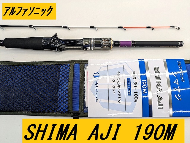 つり具の上州屋 - あなたのフィッシング＆アウトドアライフをサポート