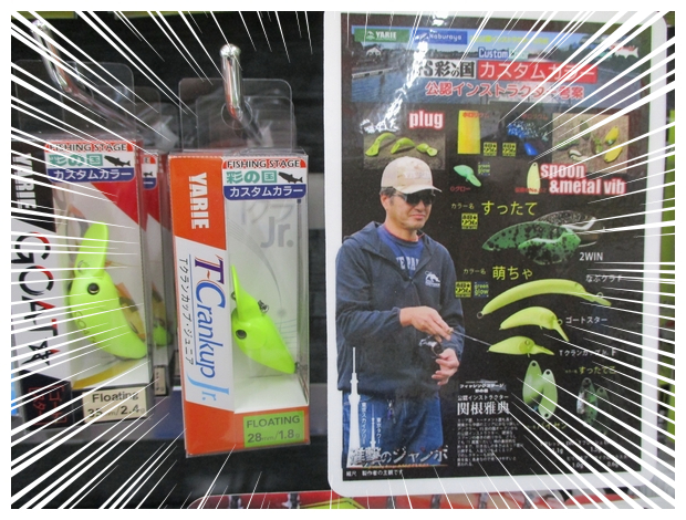 つり具の上州屋 - あなたのフィッシング＆アウトドアライフをサポート