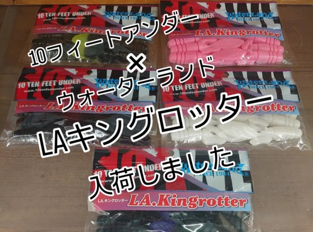 つり具の上州屋 - あなたのフィッシング＆アウトドアライフをサポート