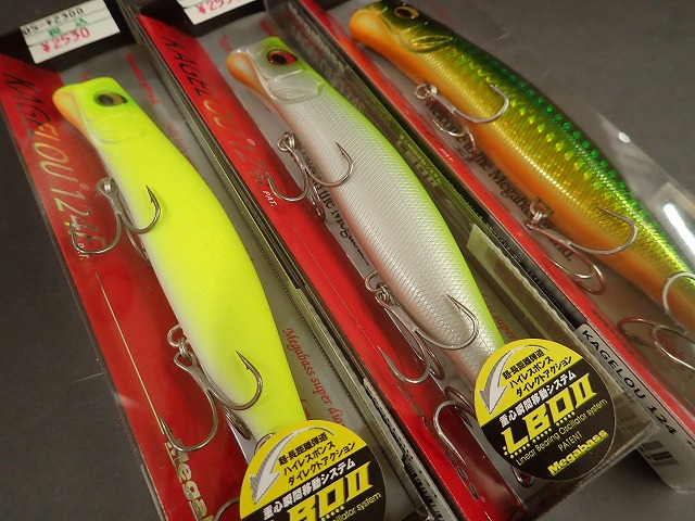 つり具の上州屋 - あなたのフィッシング＆アウトドアライフをサポート