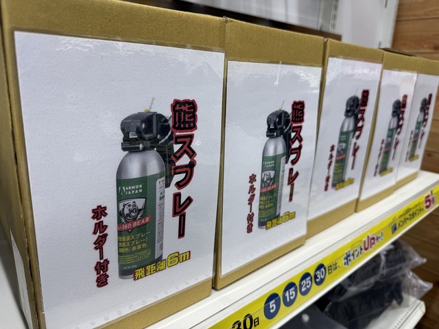 つり具の上州屋 - あなたのフィッシング＆アウトドアライフをサポート