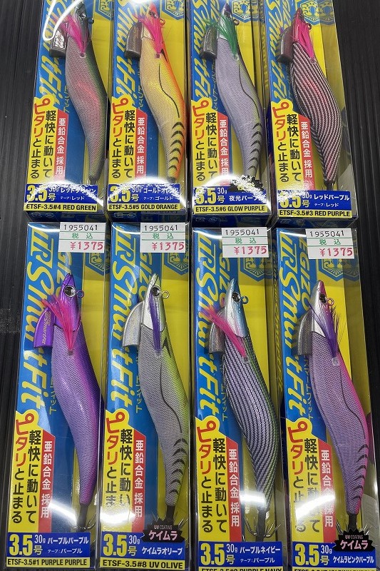 つり具の上州屋 - あなたのフィッシング＆アウトドアライフをサポート