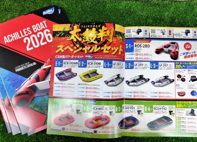 つり具の上州屋 - あなたのフィッシング＆アウトドアライフをサポート