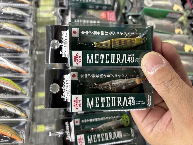 つり具の上州屋 - あなたのフィッシング＆アウトドアライフをサポート