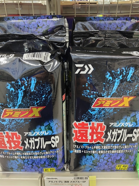 つり具の上州屋 - あなたのフィッシング＆アウトドアライフをサポート