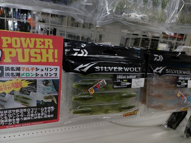 つり具の上州屋 - あなたのフィッシング＆アウトドアライフをサポート