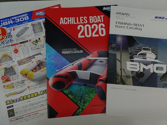 つり具の上州屋 - あなたのフィッシング＆アウトドアライフをサポート