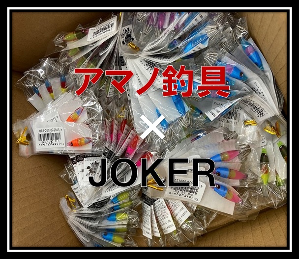 つり具の上州屋 - あなたのフィッシング＆アウトドアライフをサポート
