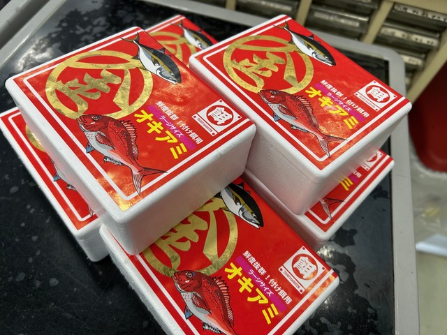 つり具の上州屋 - あなたのフィッシング＆アウトドアライフをサポート