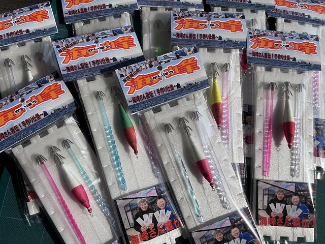 つり具の上州屋 - あなたのフィッシング＆アウトドアライフをサポート