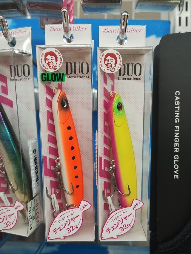 つり具の上州屋 - あなたのフィッシング＆アウトドアライフをサポート
