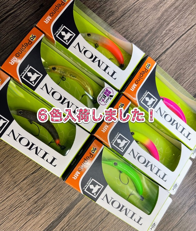 つり具の上州屋 - あなたのフィッシング＆アウトドアライフをサポート