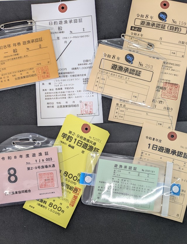 つり具の上州屋 - あなたのフィッシング＆アウトドアライフをサポート