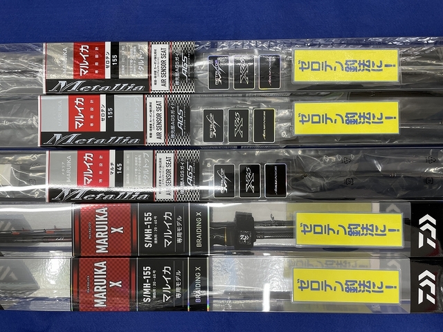 つり具の上州屋 - あなたのフィッシング＆アウトドアライフをサポート