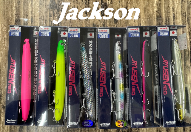 つり具の上州屋 - あなたのフィッシング＆アウトドアライフをサポート