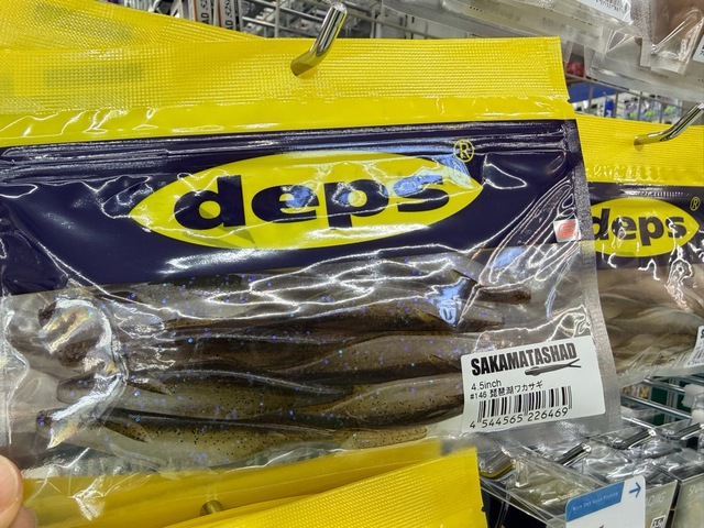 つり具の上州屋 - あなたのフィッシング＆アウトドアライフをサポート