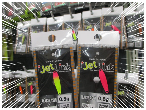 なつきち　atom170f つり具の上州屋 - あなたのフィッシング＆アウトドアライフをサポート