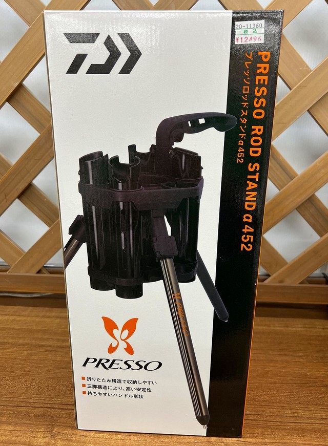 つり具の上州屋 - あなたのフィッシング＆アウトドアライフをサポート