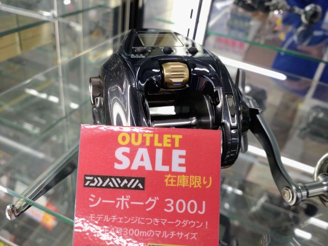 つり具の上州屋 - あなたのフィッシング＆アウトドアライフをサポート