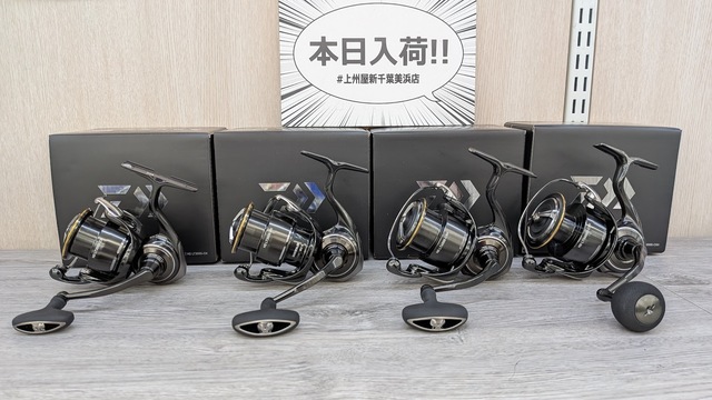 つり具の上州屋 - あなたのフィッシング＆アウトドアライフをサポート