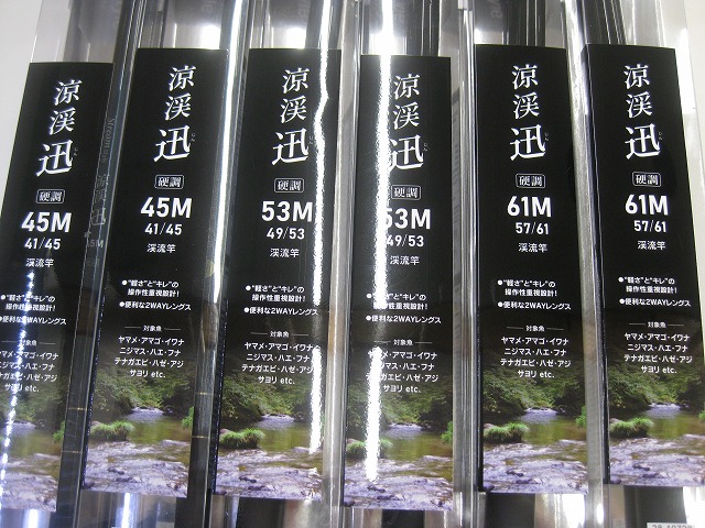 つり具の上州屋 - あなたのフィッシング＆アウトドアライフをサポート