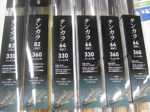 つり具の上州屋 - あなたのフィッシング＆アウトドアライフをサポート