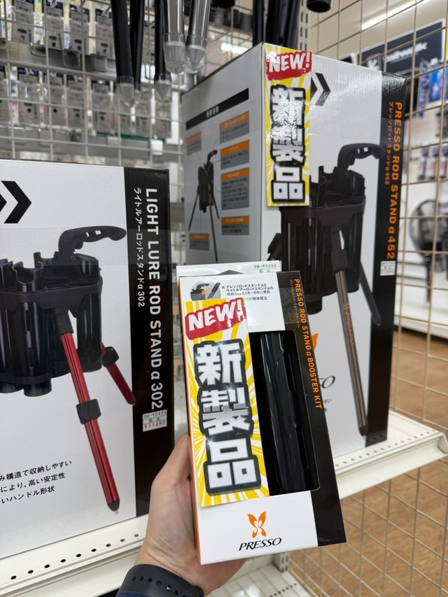 つり具の上州屋 - あなたのフィッシング＆アウトドアライフをサポート