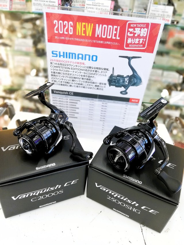 つり具の上州屋 - あなたのフィッシング＆アウトドアライフをサポート