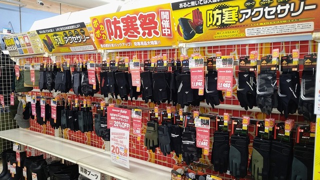 つり具の上州屋 - あなたのフィッシング＆アウトドアライフをサポート
