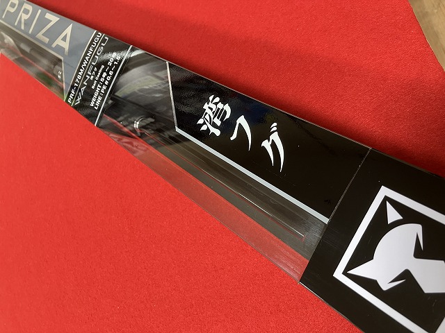 つり具の上州屋 - あなたのフィッシング＆アウトドアライフをサポート