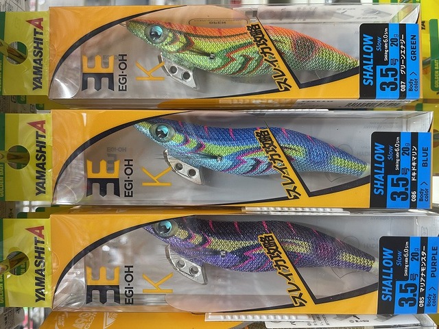 つり具の上州屋 - あなたのフィッシング＆アウトドアライフをサポート