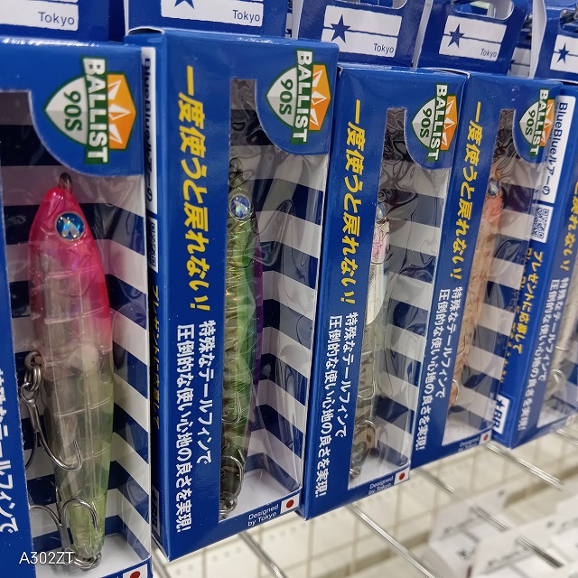 つり具の上州屋 - あなたのフィッシング＆アウトドアライフをサポート