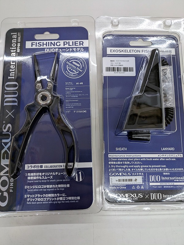 つり具の上州屋 - あなたのフィッシング＆アウトドアライフをサポート