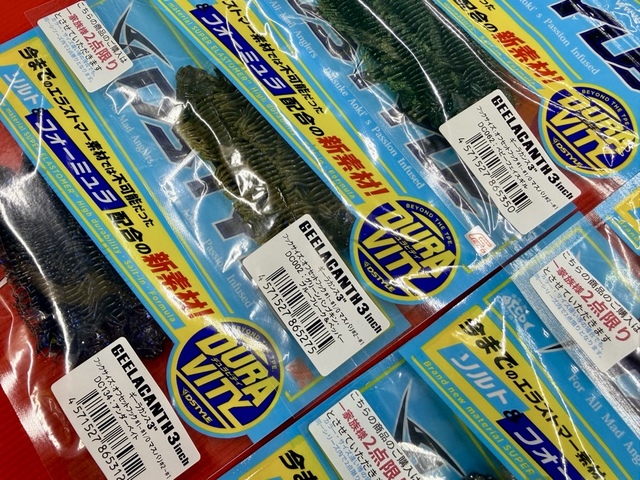 つり具の上州屋 - あなたのフィッシング＆アウトドアライフをサポート