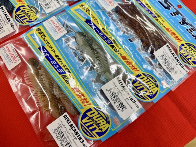 つり具の上州屋 - あなたのフィッシング＆アウトドアライフをサポート