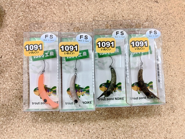 つり具の上州屋 - あなたのフィッシング＆アウトドアライフをサポート