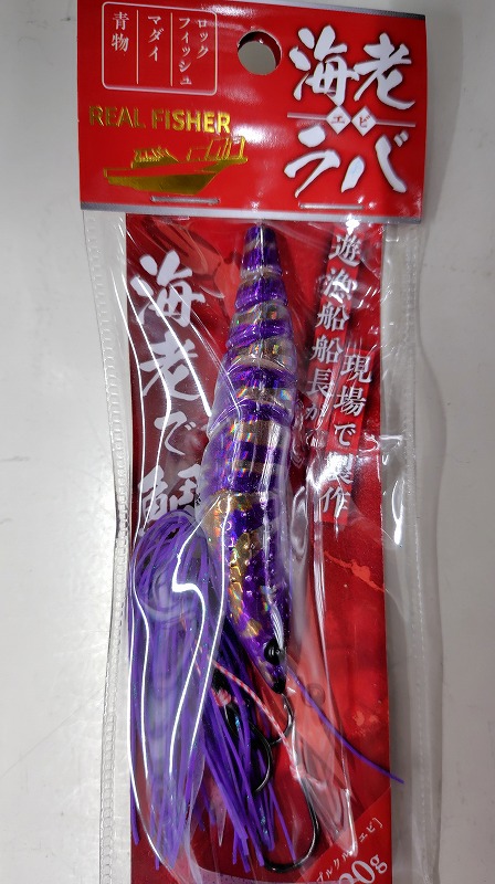 つり具の上州屋 - あなたのフィッシング＆アウトドアライフをサポート