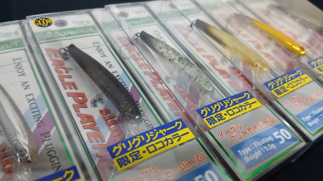 つり具の上州屋 - あなたのフィッシング＆アウトドアライフをサポート