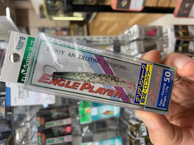 つり具の上州屋 - あなたのフィッシング＆アウトドアライフをサポート