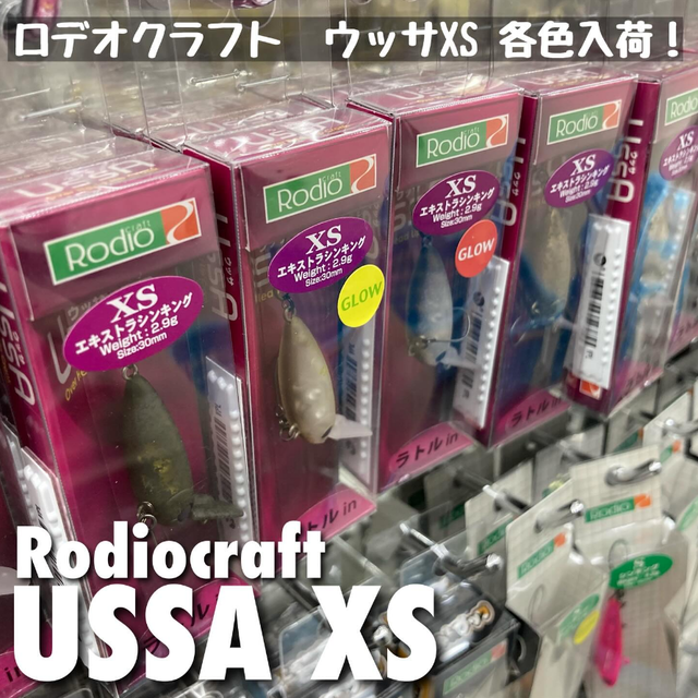 つり具の上州屋 - あなたのフィッシング＆アウトドアライフをサポート