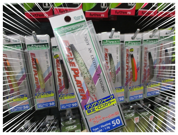 つり具の上州屋 - あなたのフィッシング＆アウトドアライフをサポート